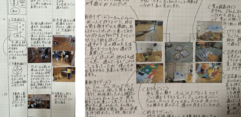 ハルムこどもえん